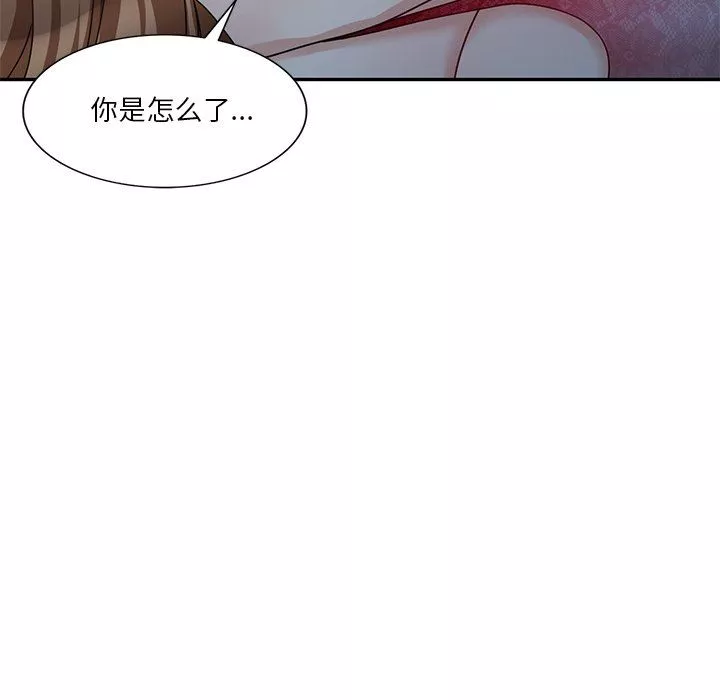 壞壞的大嫂第24話