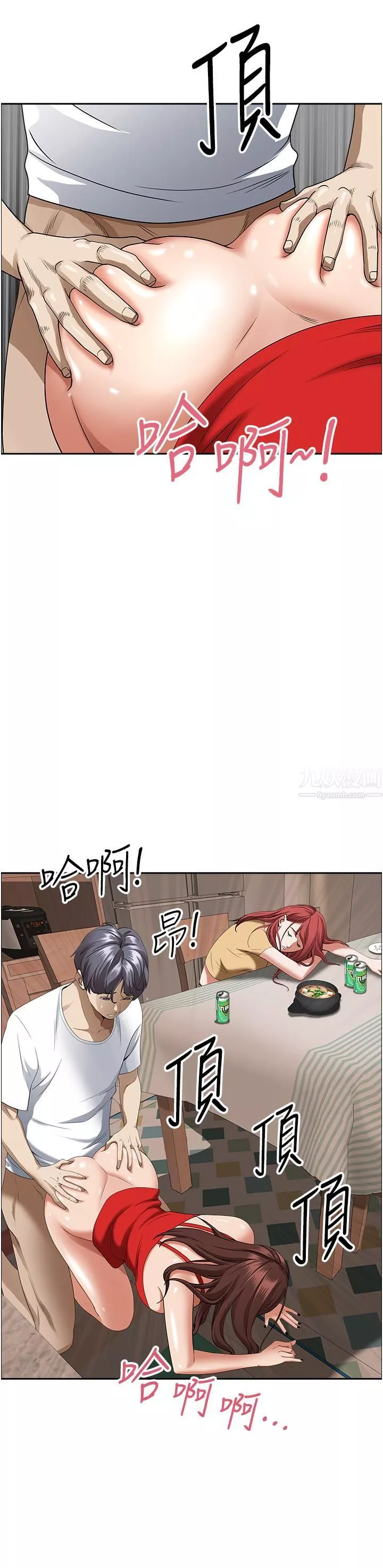 霸占人妻-第43话-被填满的感觉超棒! - 图片 45