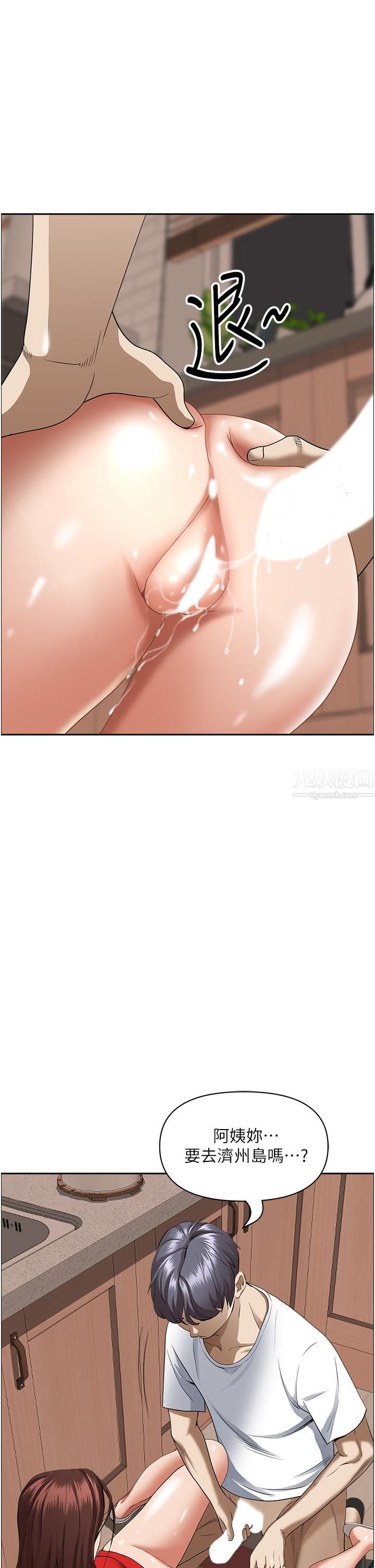 霸佔人妻第43話-被填滿的感覺超棒!