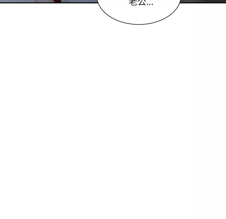 壞壞的大嫂第24話