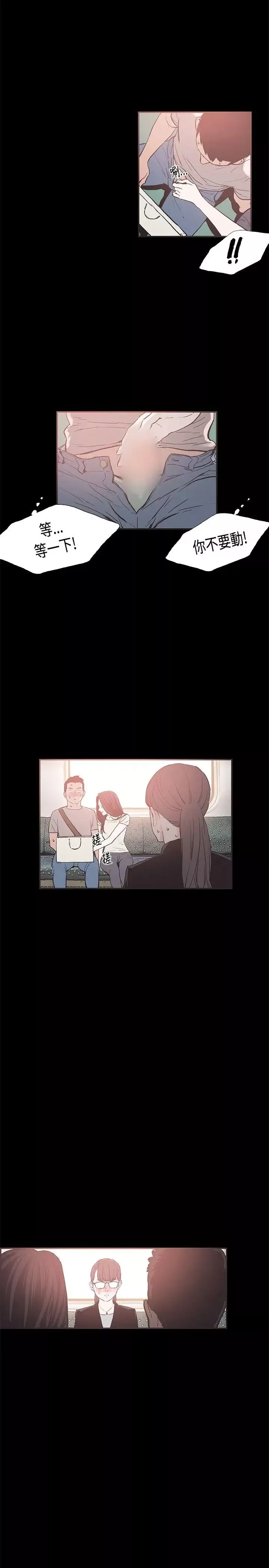 同居第21话