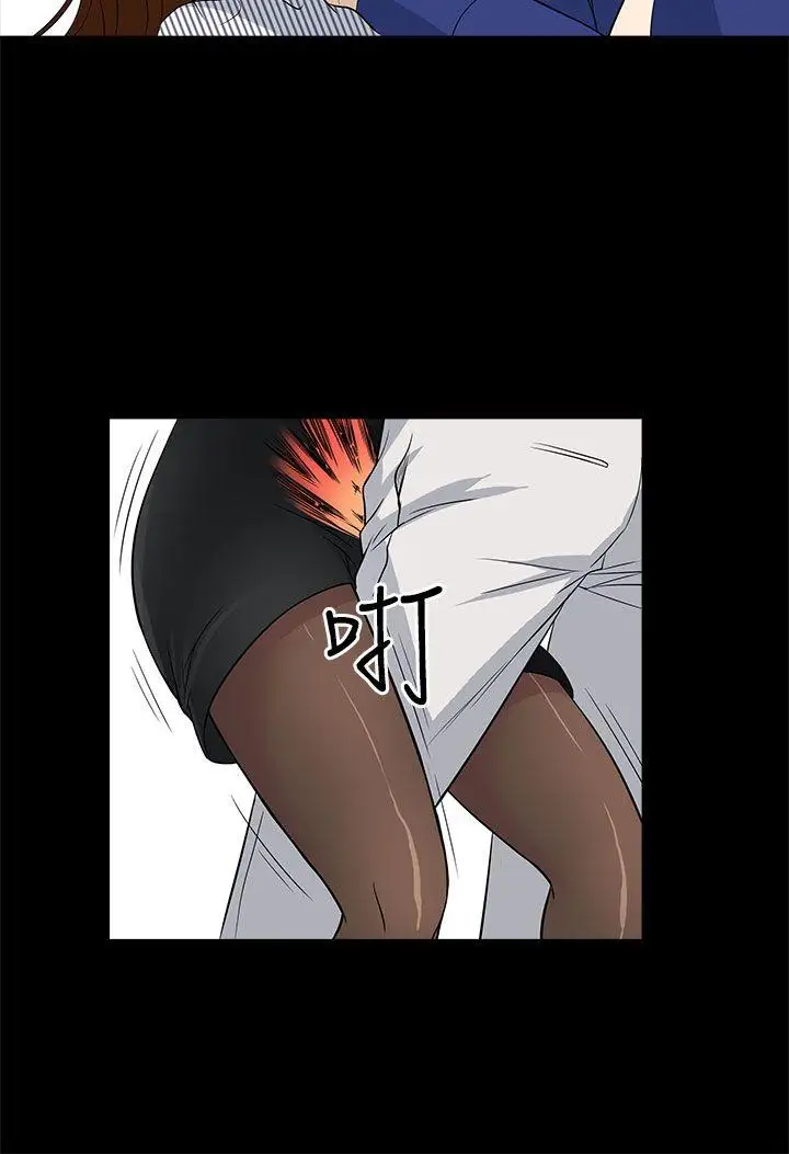 老婆回来了第11话