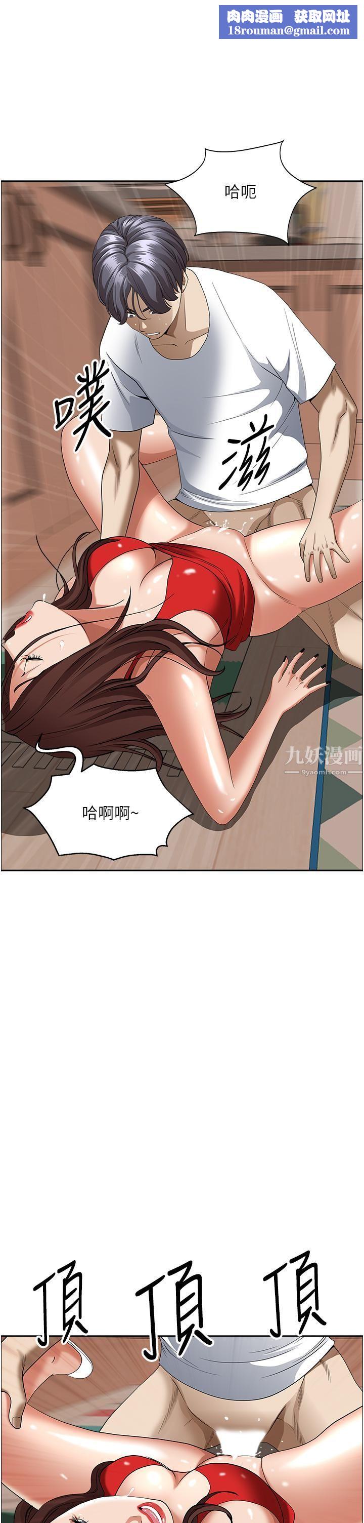 霸占人妻第44话-阿姨请你吃好吃的