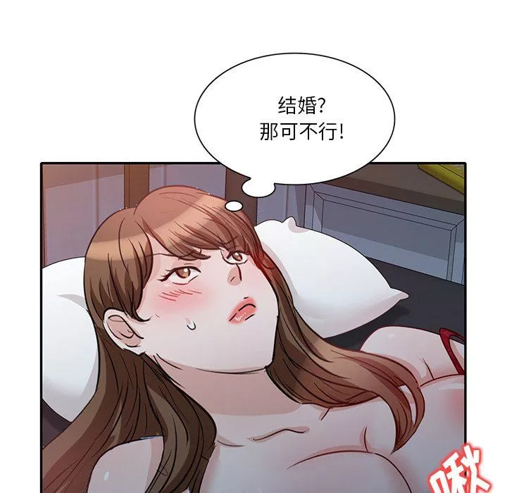 坏坏的大嫂-第24话 - 图片 62