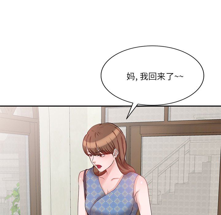 坏坏的大嫂第24话