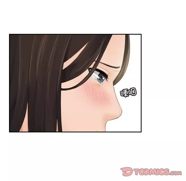我的专属娃娃第3話