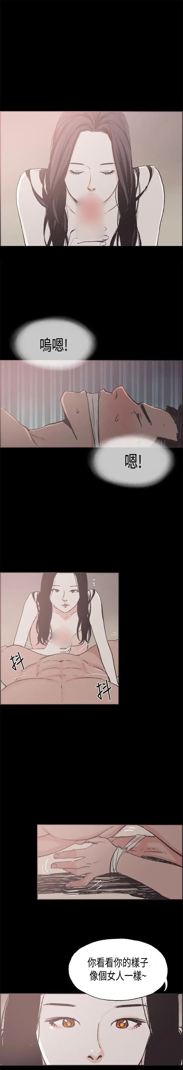 同居第22话