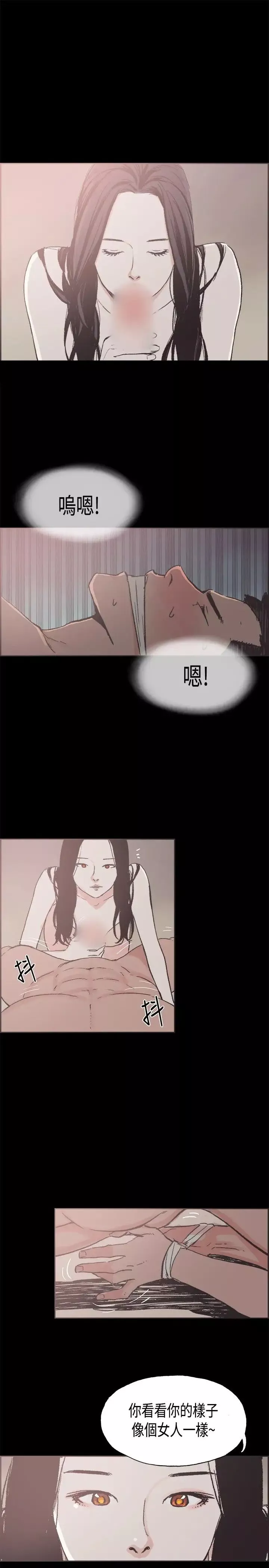 同居第22话