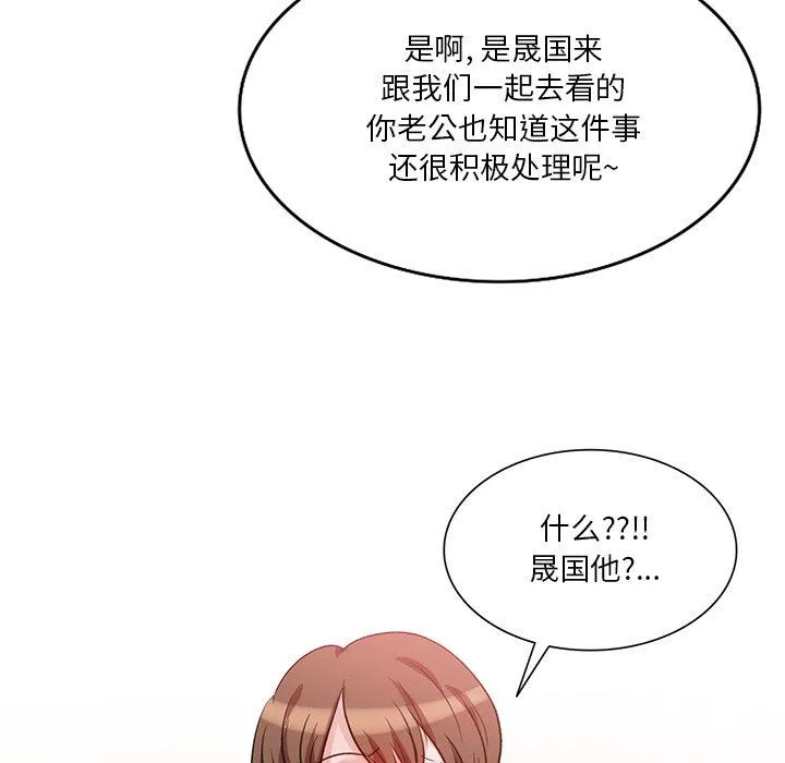 壞壞的大嫂第24話