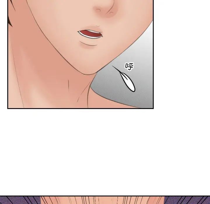 我的专属娃娃第3話