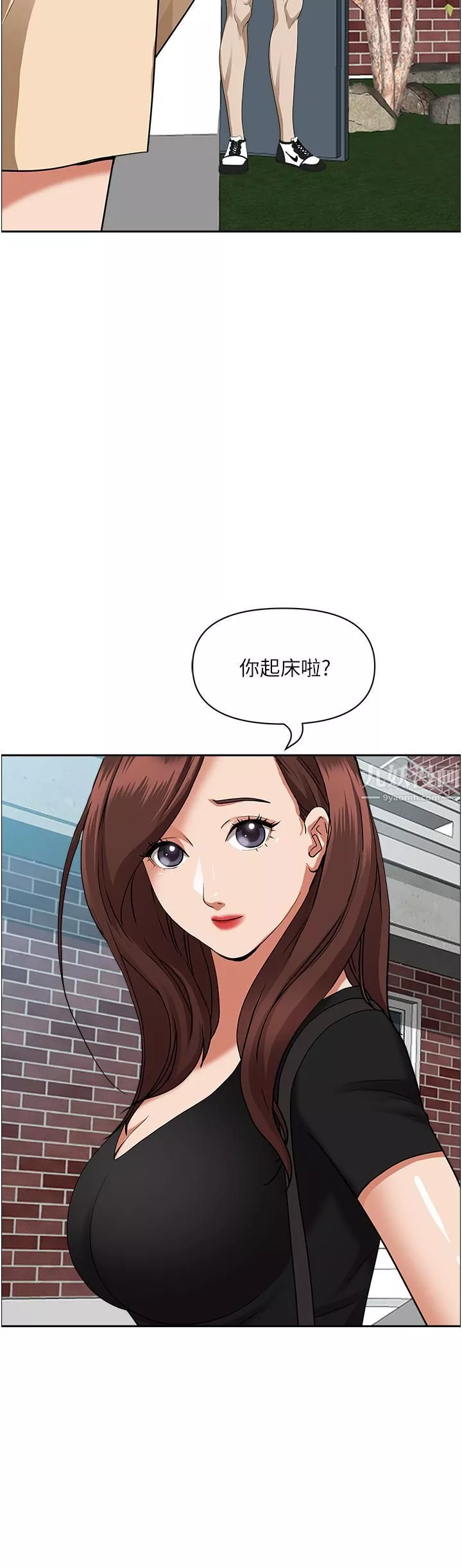 霸佔人妻第44話-阿姨請你吃好吃的