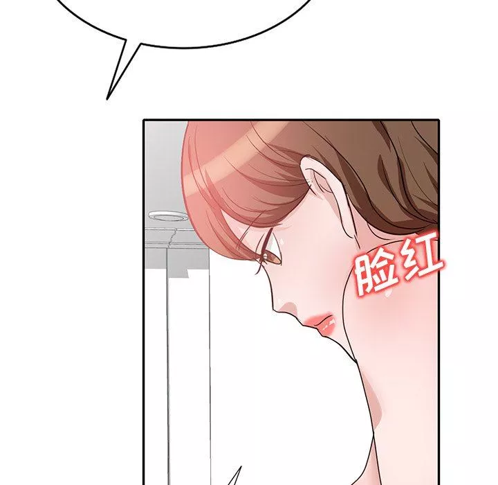 壞壞的大嫂第24話