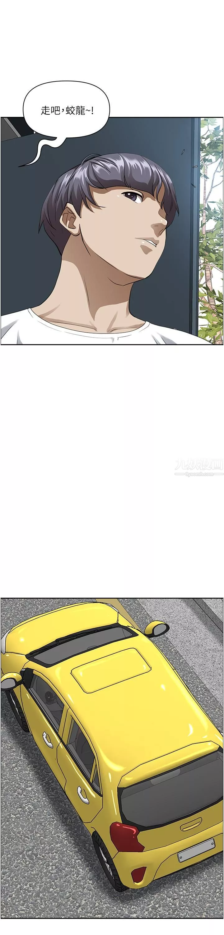 霸占人妻-第44话-阿姨请你吃好吃的 - 图片 33