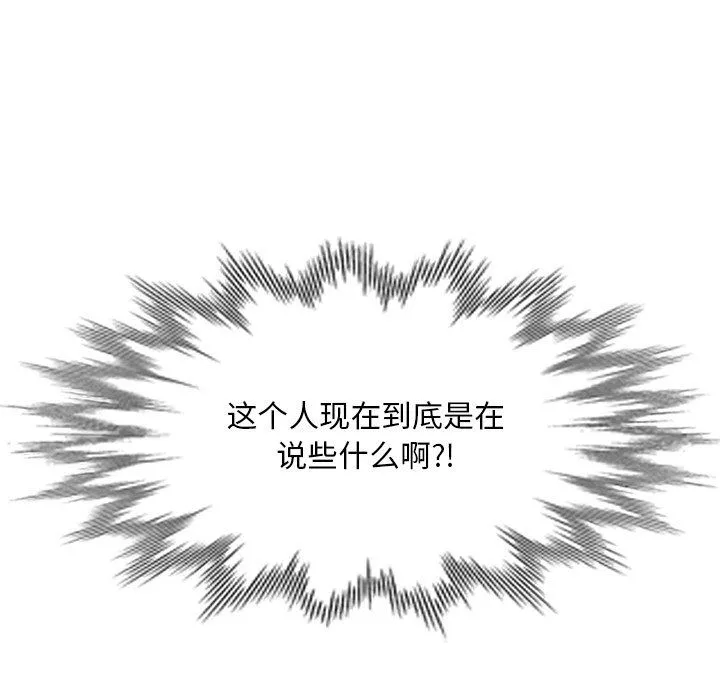 壞壞的大嫂第24話