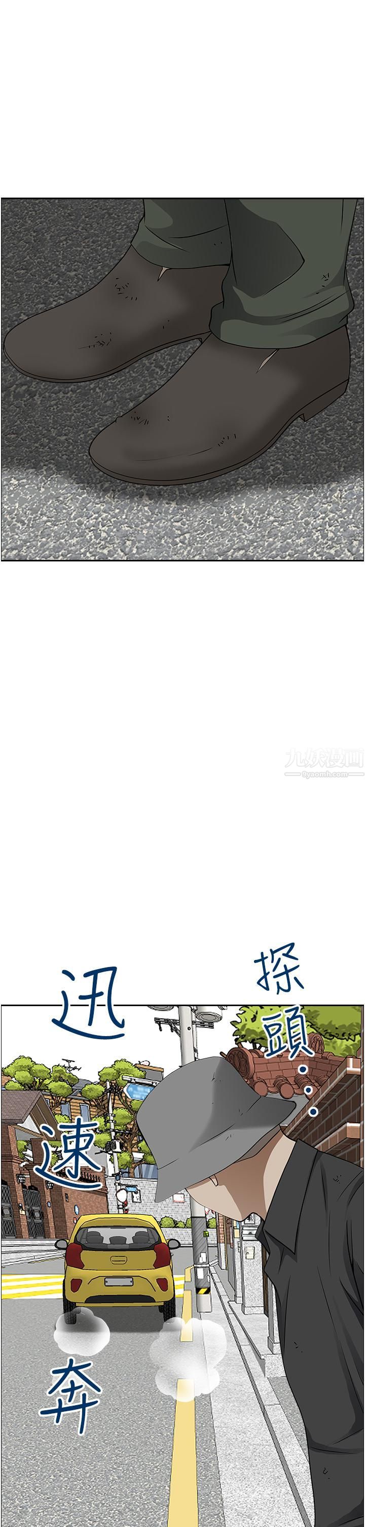 霸占人妻第44话-阿姨请你吃好吃的