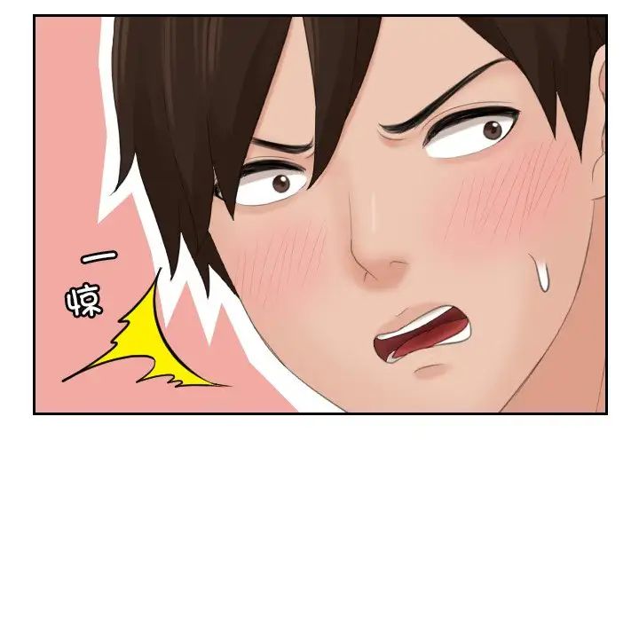 我的专属娃娃第4話