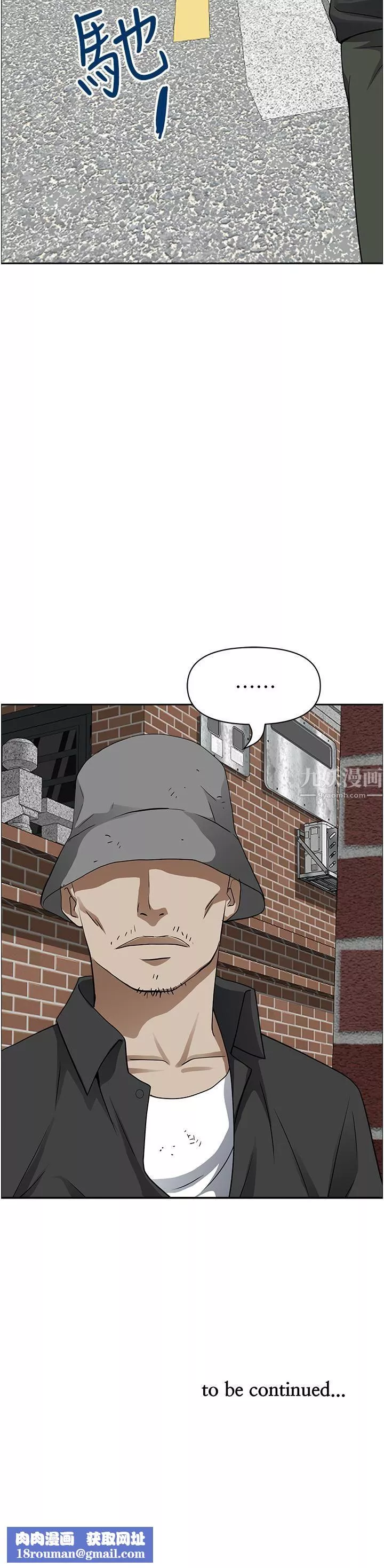 霸佔人妻第44話-阿姨請你吃好吃的