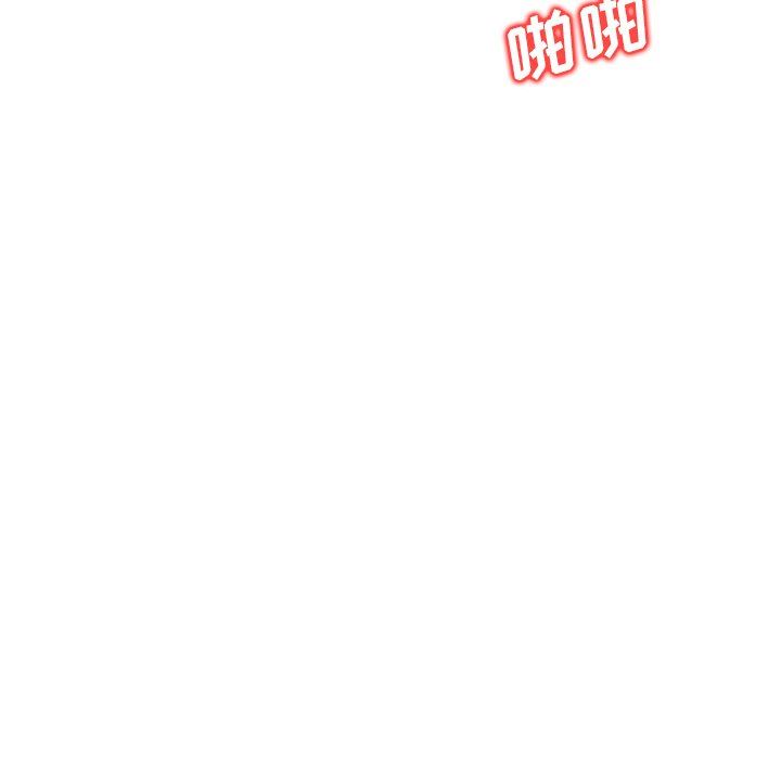 坏坏的大嫂第24话