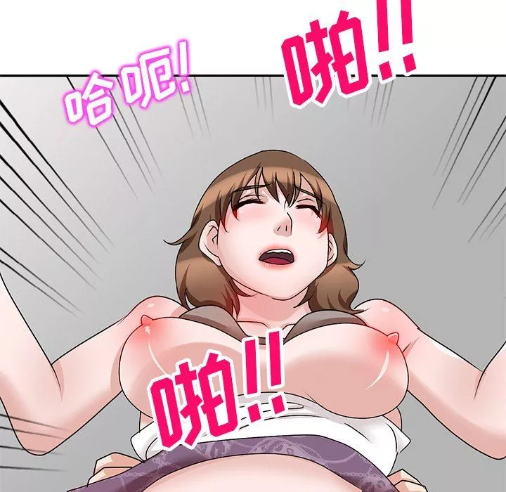 壞壞的大嫂第24話