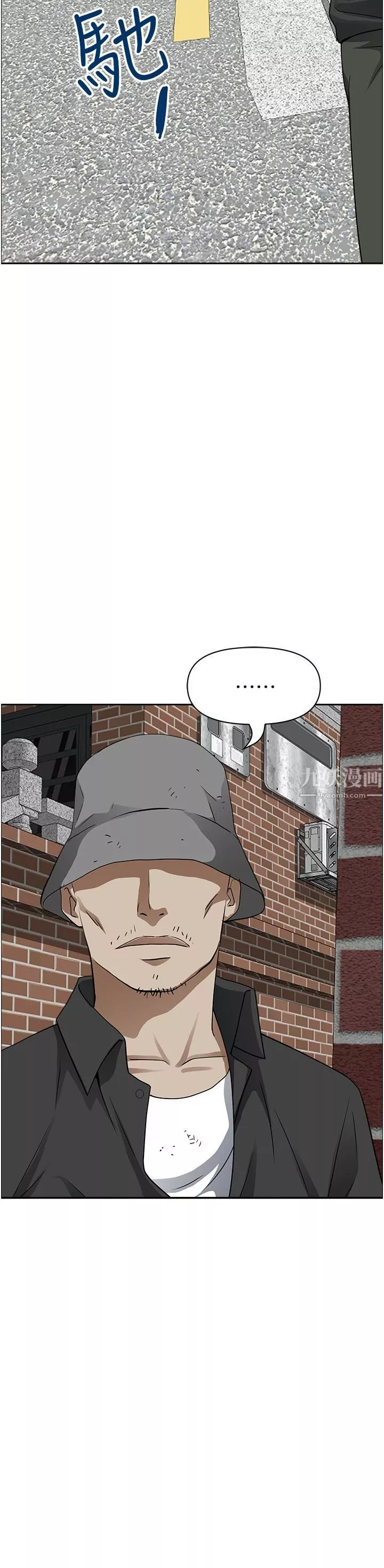 霸佔人妻第45話-不斷挑釁小老弟的熟女們