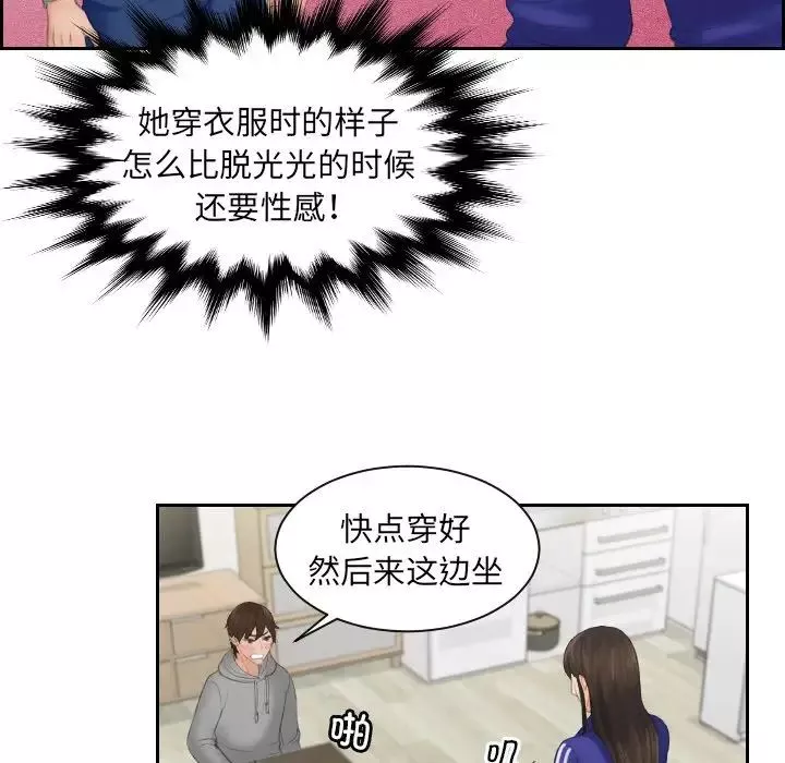 我的专属娃娃第4話