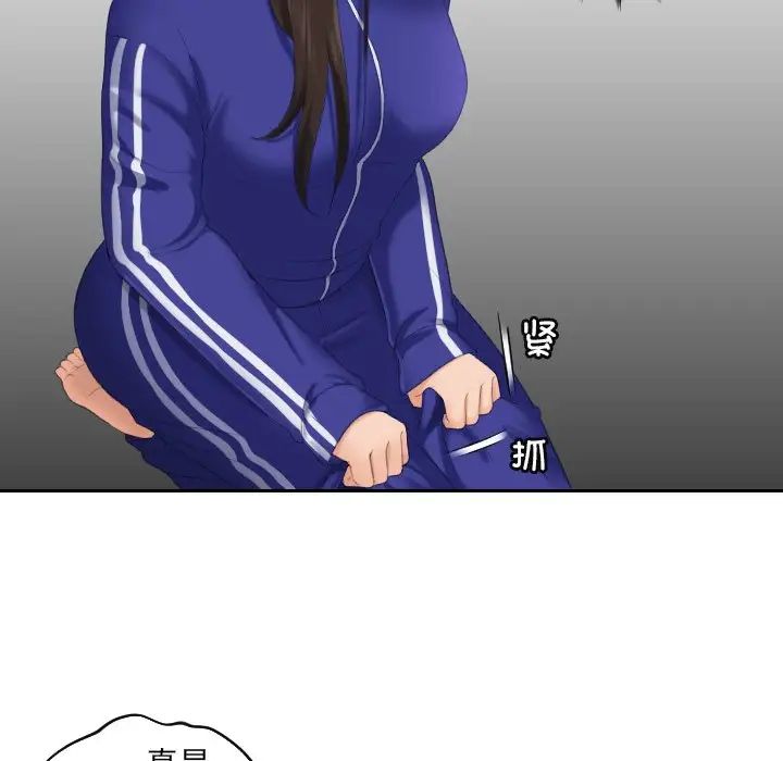 我的专属娃娃第4话