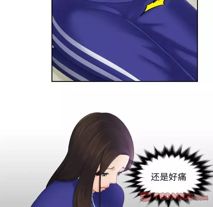 我的专属娃娃第4話