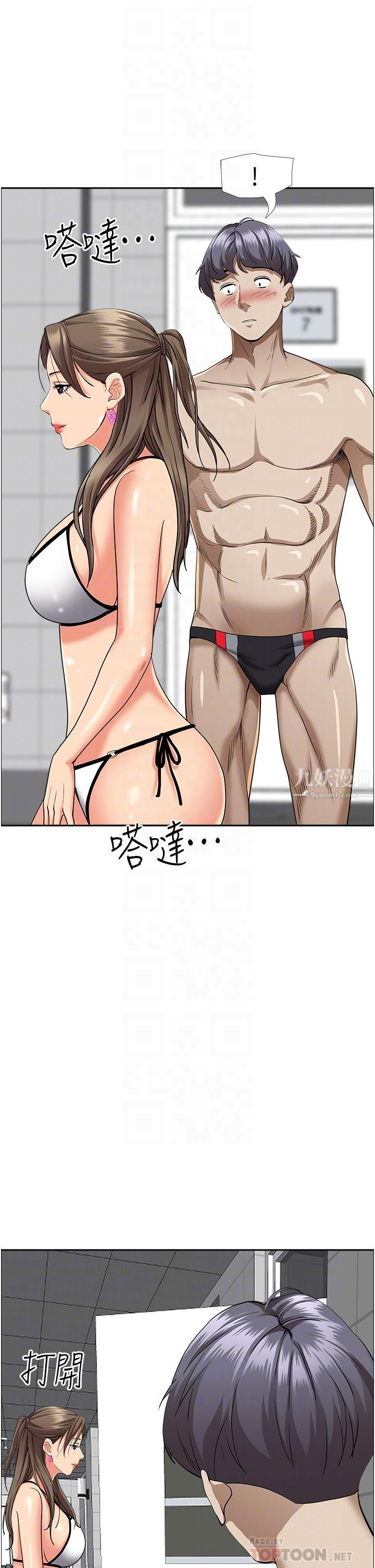 霸佔人妻第45話-不斷挑釁小老弟的熟女們