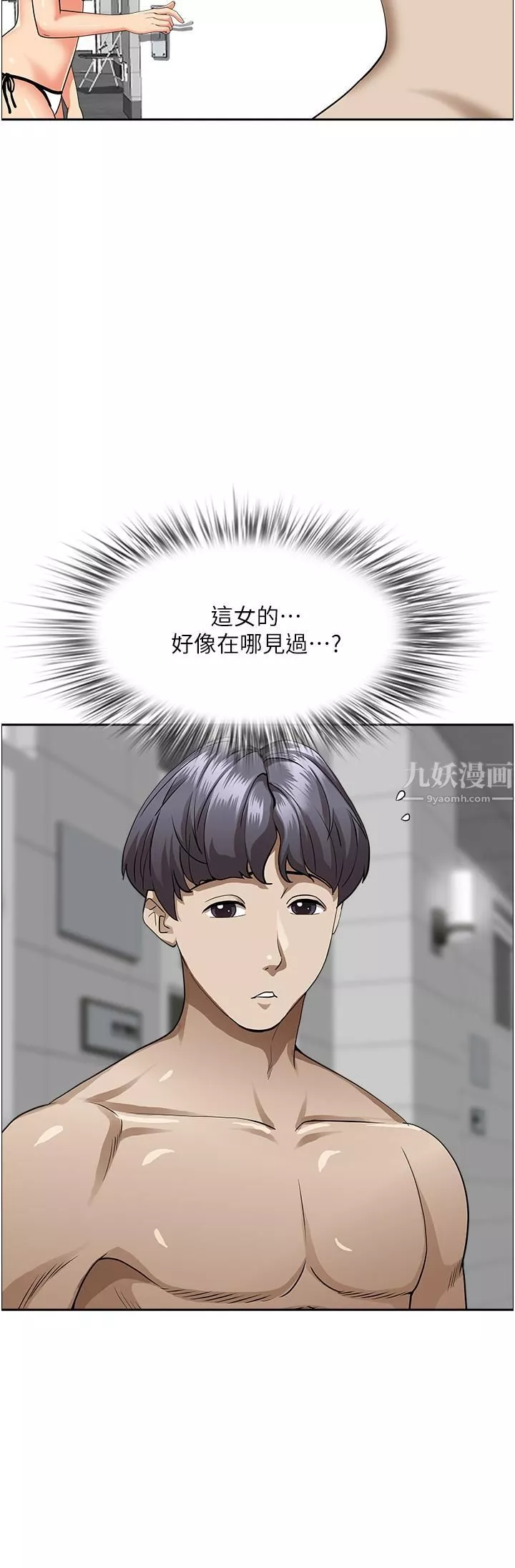 霸占人妻-第45话-不断挑衅小老弟的熟女们 - 图片 13