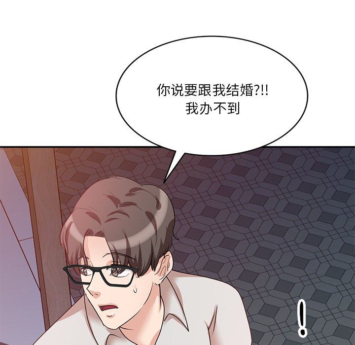 坏坏的大嫂第24话