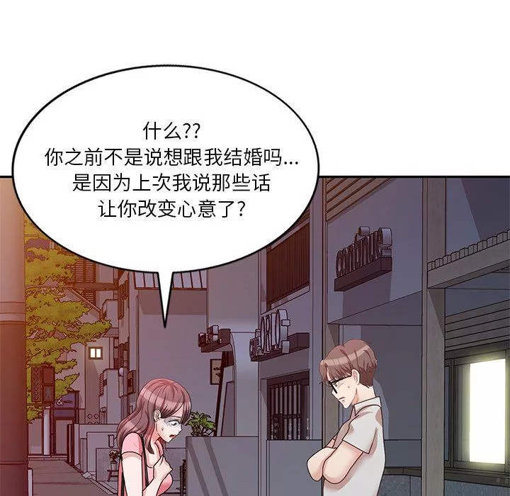 壞壞的大嫂第24話