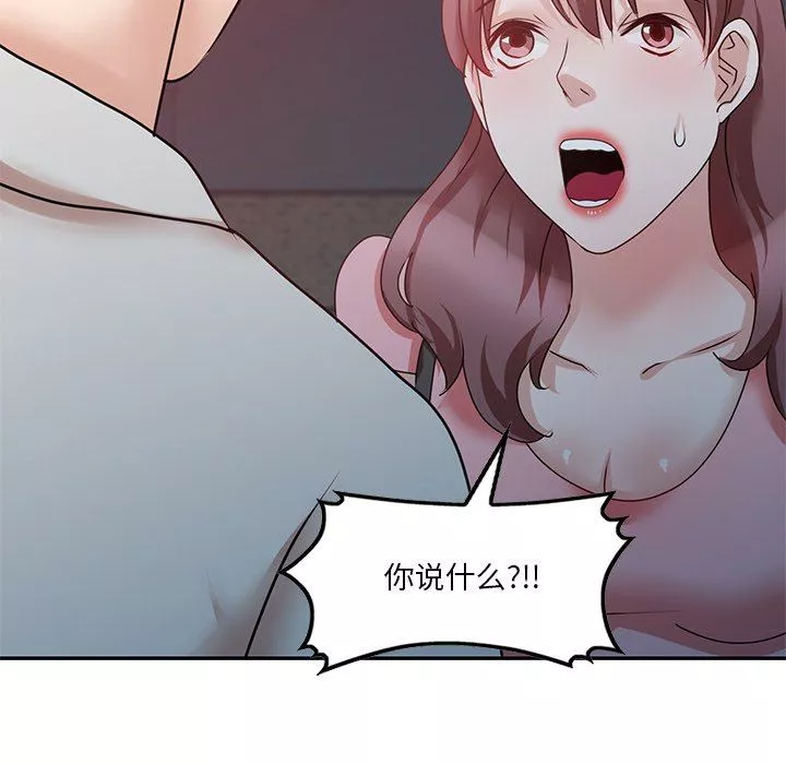 坏坏的大嫂-第24话 - 图片 154
