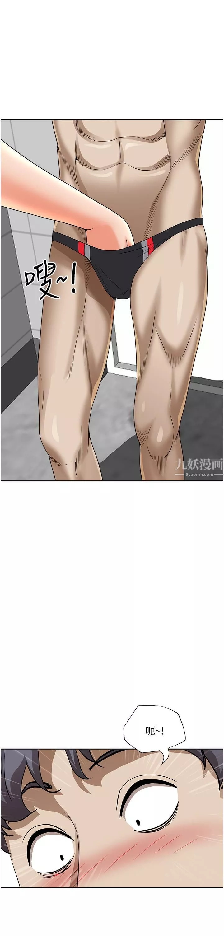 霸佔人妻第45話-不斷挑釁小老弟的熟女們