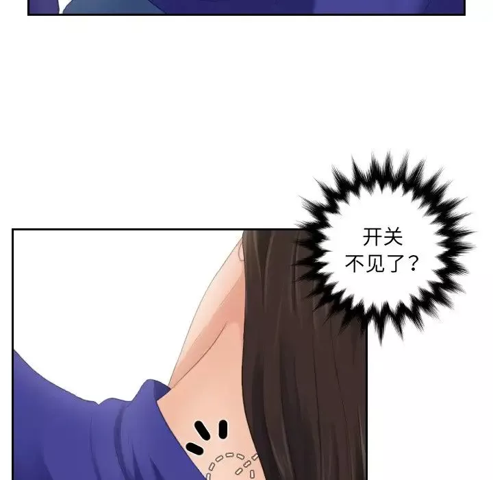 我的专属娃娃第4話