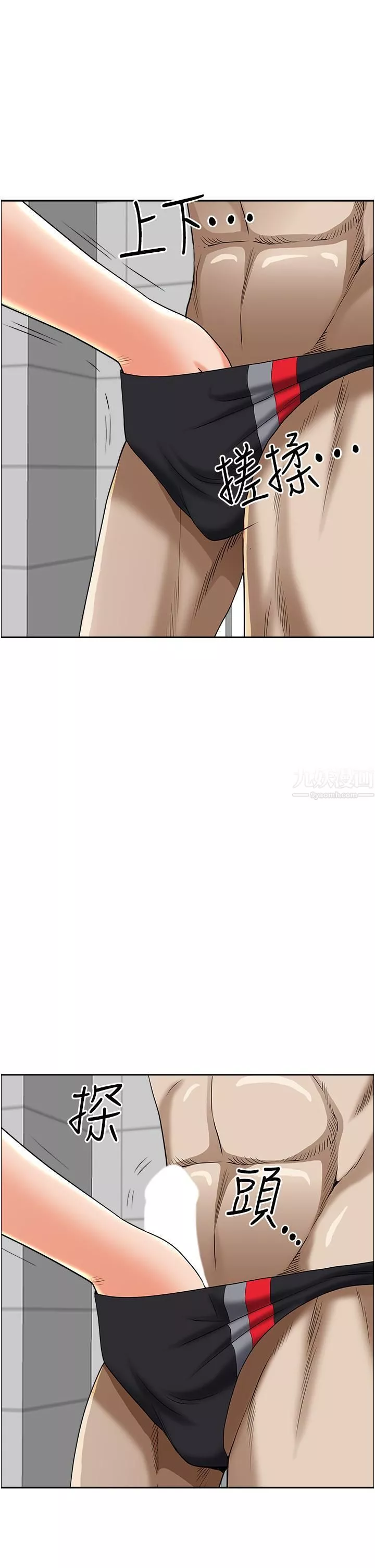 霸佔人妻第45話-不斷挑釁小老弟的熟女們