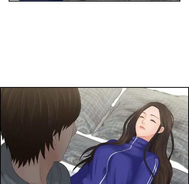 我的专属娃娃第4话