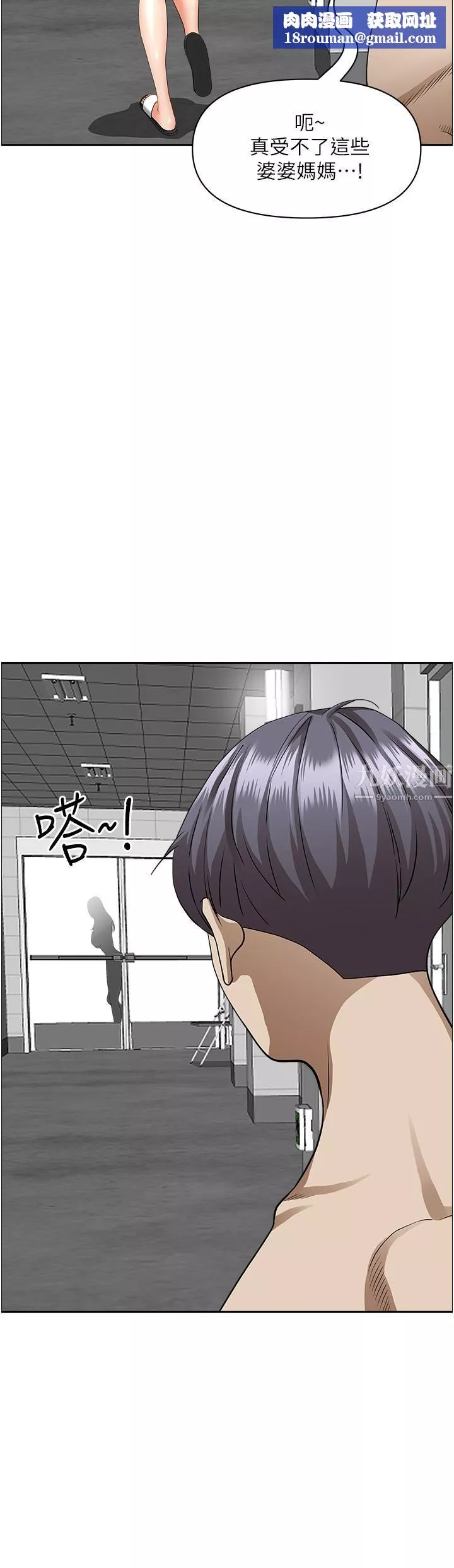 霸佔人妻第45話-不斷挑釁小老弟的熟女們
