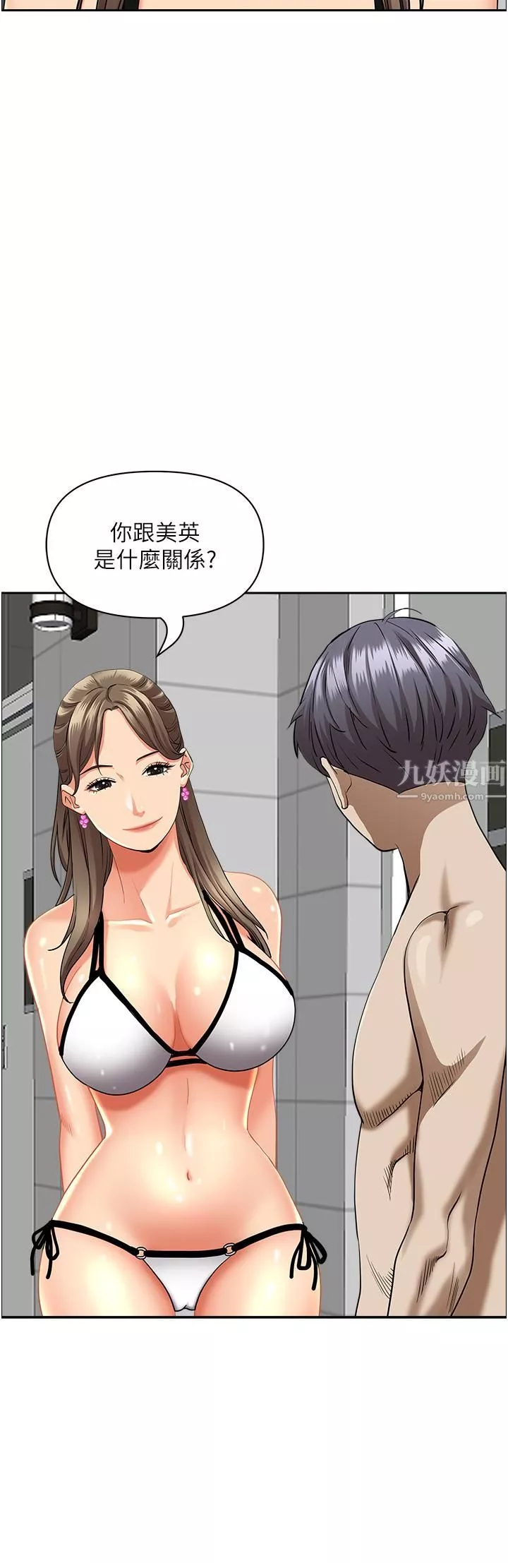 霸占人妻-第45话-不断挑衅小老弟的熟女们 - 图片 31