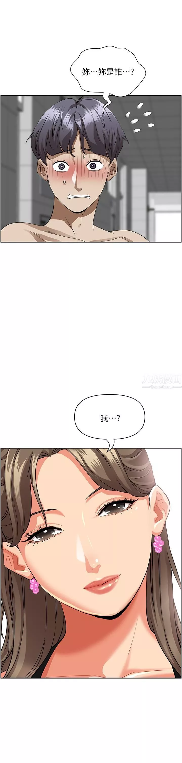 霸占人妻-第45话-不断挑衅小老弟的熟女们 - 图片 32