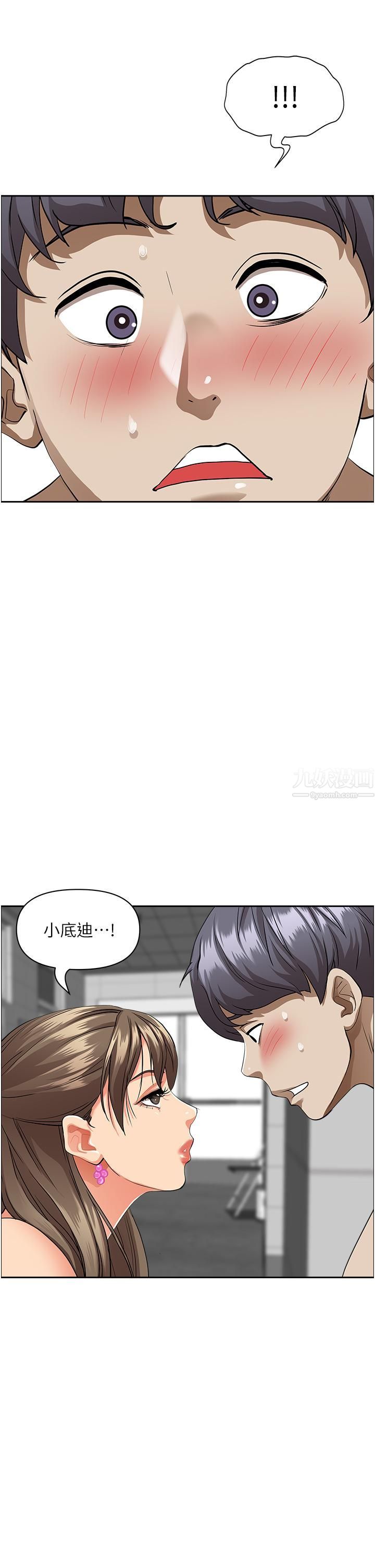 霸占人妻第45话-不断挑衅小老弟的熟女们