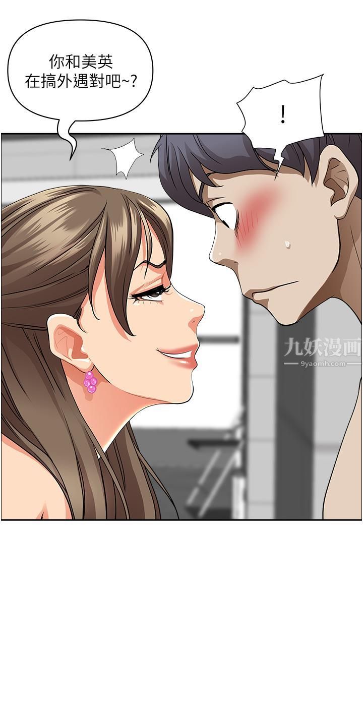 霸占人妻第45话-不断挑衅小老弟的熟女们