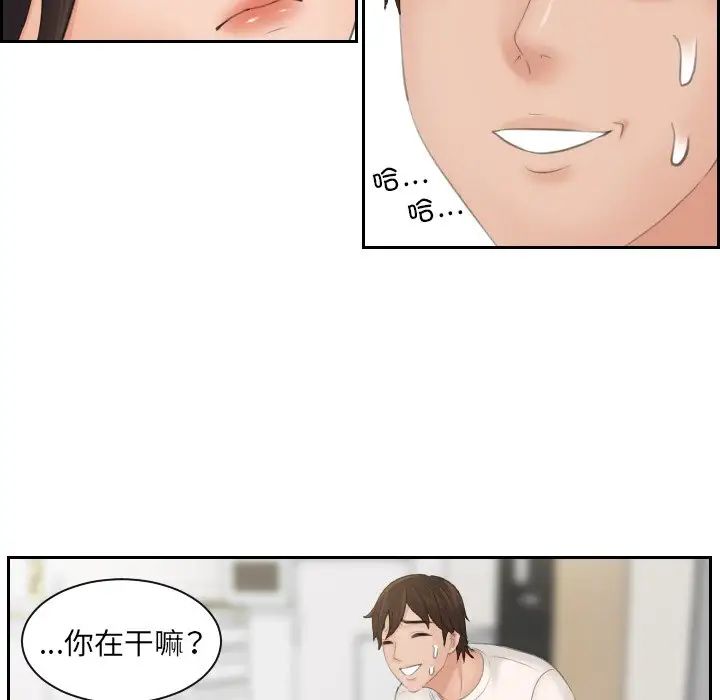 我的专属娃娃第4话