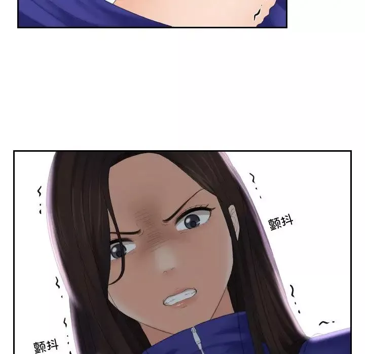 我的专属娃娃第4話