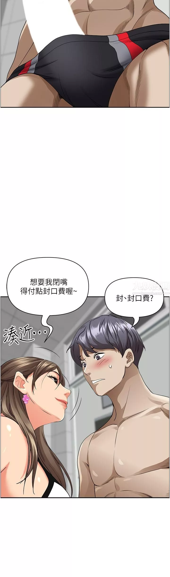 霸占人妻-第45话-不断挑衅小老弟的熟女们 - 图片 41