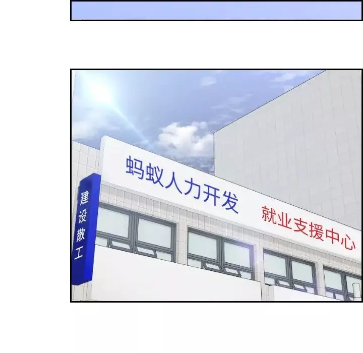 我的专属娃娃第4話