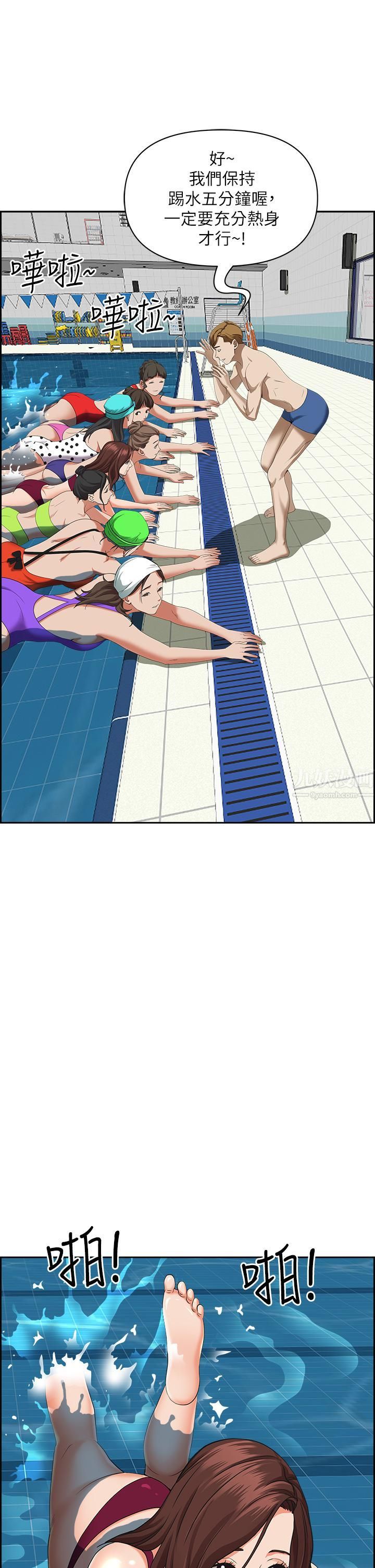 霸占人妻第45话-不断挑衅小老弟的熟女们