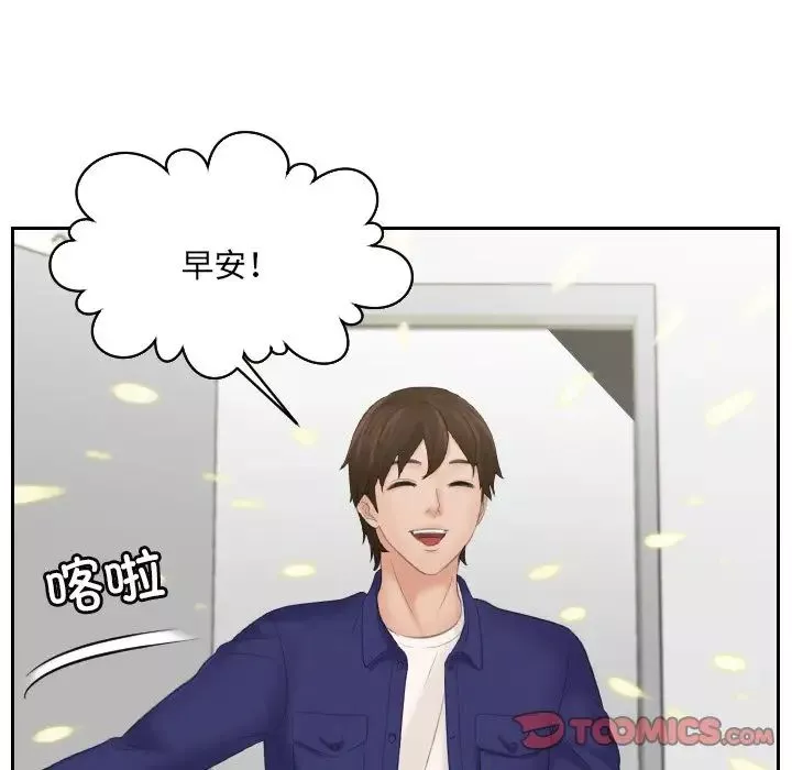 我的专属娃娃第4話