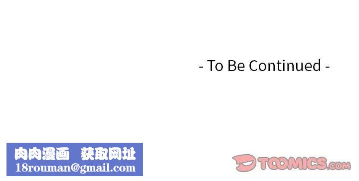 我的专属娃娃第4话