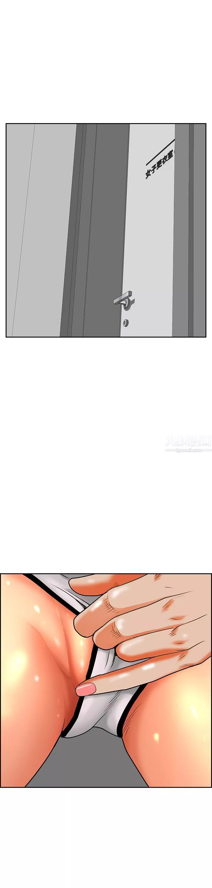 霸佔人妻第45話-不斷挑釁小老弟的熟女們