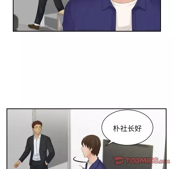 我的专属娃娃第5話